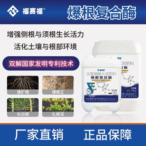 生根养根是关键，选对水溶肥让作物根壮苗旺产量翻倍！