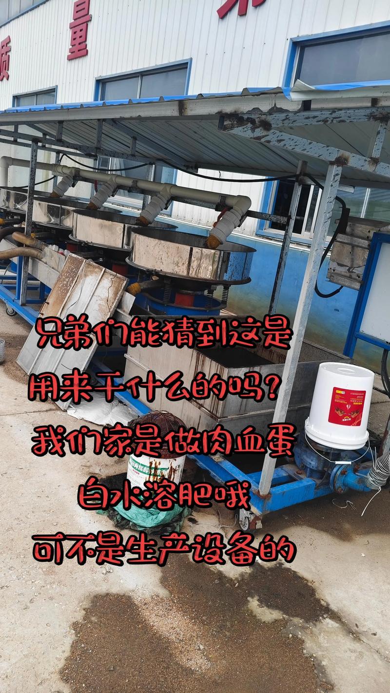 肉血蛋白水溶肥 生根养根，提质增产——国内首家牛肝源低温水溶肥