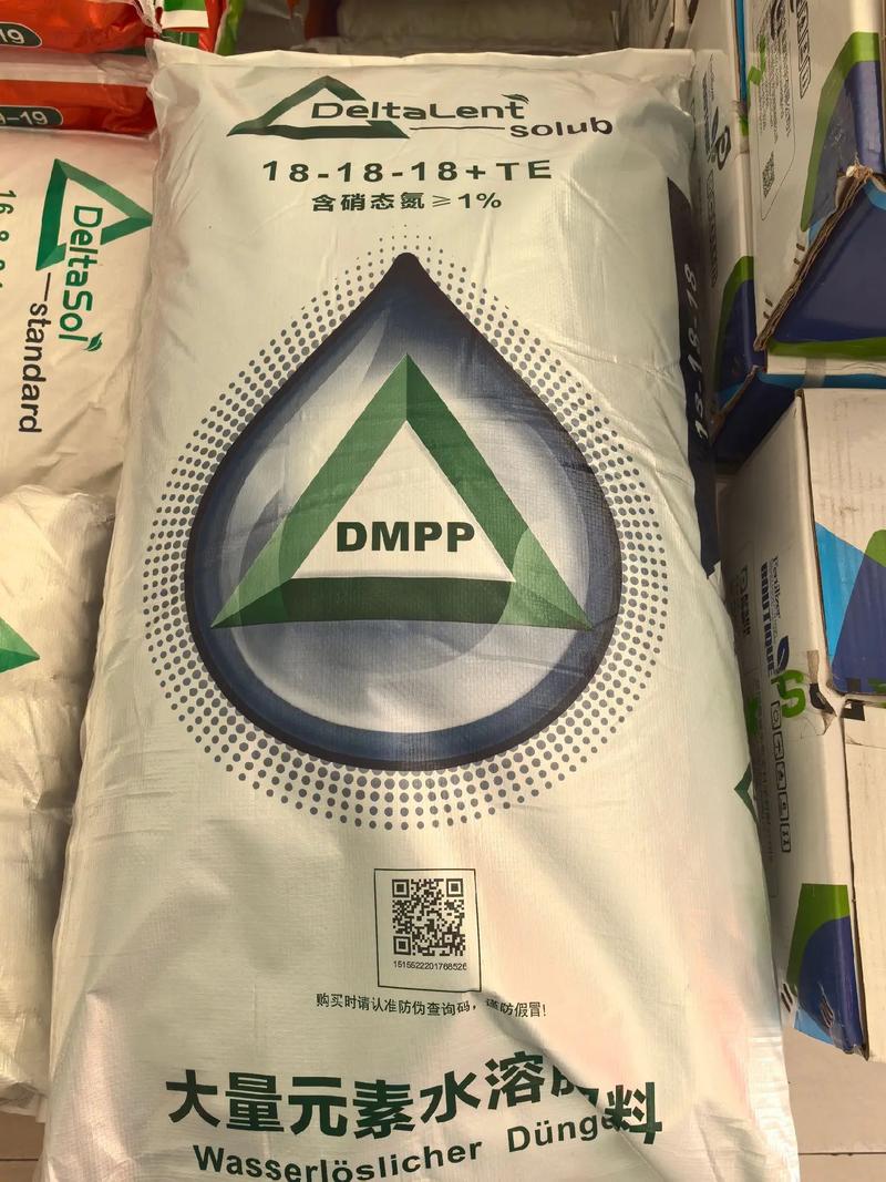 康朴高端水溶肥新品到货 添加DMPP实现长效速效兼备，微量元素全面升级