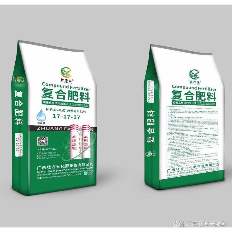 探秘高塔硫基水溶肥工厂 科技赋能绿色农业新征程