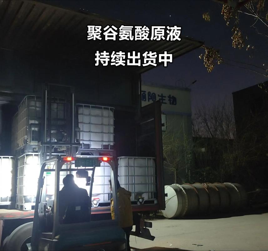 聚谷氨酸原液持续出货中——专业水溶肥厂家助力农业增产增效
