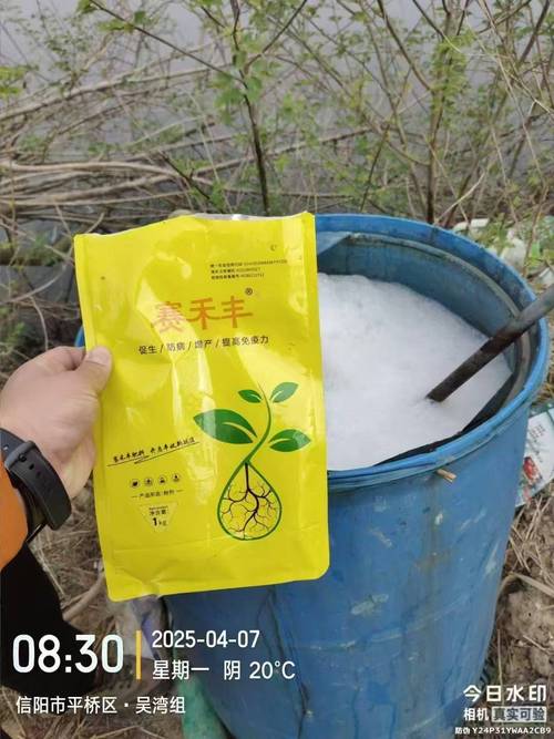 赛禾丰微量元素水溶肥 助您摆脱低价内卷，选对厂商赢在起点
